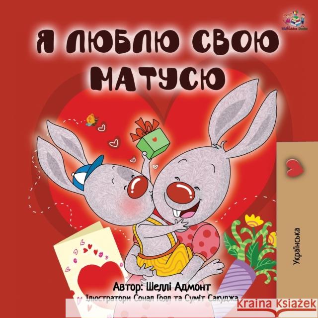 I Love My Mom (Ukrainian Book for Kids) Shelley Admont Kidkiddos Books 9781525940835 Kidkiddos Books Ltd. - książka