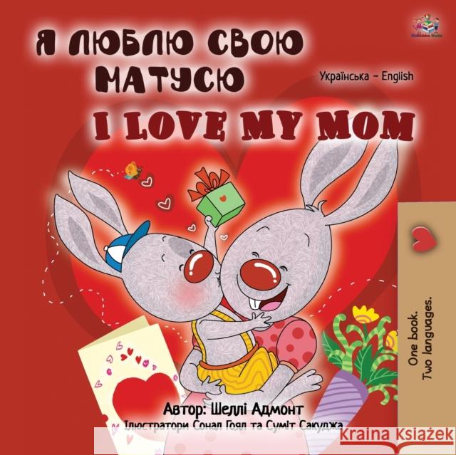 I Love My Mom (Ukrainian English Bilingual Book for Kids) Shelley Admont Kidkiddos Books 9781525936067 Kidkiddos Books Ltd. - książka