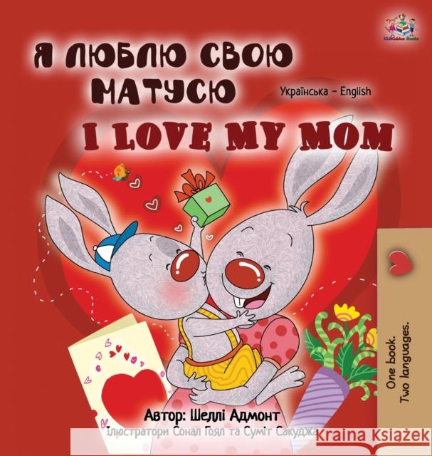 I Love My Mom (Ukrainian English Bilingual Book for Kids) Shelley Admont Kidkiddos Books 9781525936074 Kidkiddos Books Ltd. - książka