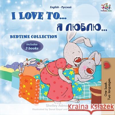 I Love to... Bedtime Collection: 3 books inside Shelley Admont Kidkiddos Books 9781525953187 Kidkiddos Books Ltd. - książka
