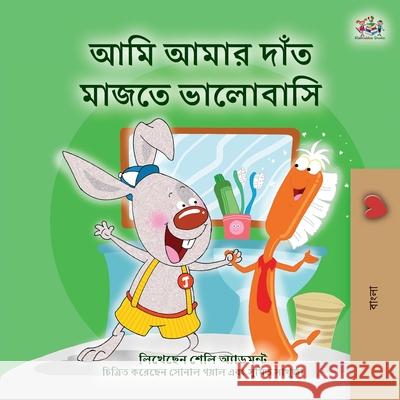 I Love to Brush My Teeth (Bengali Book for Kids) Shelley Admont Kidkiddos Books 9781525958687 Kidkiddos Books Ltd. - książka