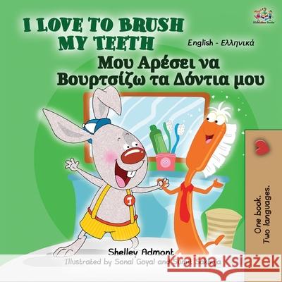 I Love to Brush My Teeth (English Greek Bilingual Book for Kids) Shelley Admont Kidkiddos Books 9781525940767 Kidkiddos Books Ltd. - książka