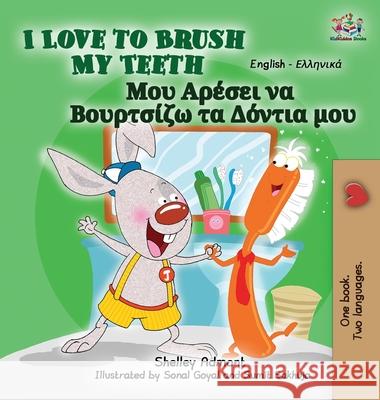 I Love to Brush My Teeth: English Greek Bilingual Edition Shelley Admont S. a. Publishing 9781772685640 S.a Publishing - książka