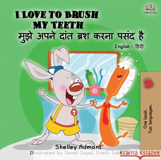 I Love to Brush My Teeth (English Hindi Bilingual Book) Shelley Admont Kidkiddos Books 9781525915888 Kidkiddos Books Ltd. - książka