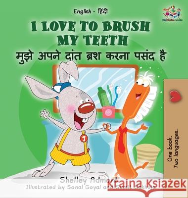 I Love to Brush My Teeth (English Hindi children's book): Bilingual Hindi book for kids Admont, Shelley 9781525908903 Kidkiddos Books Ltd. - książka