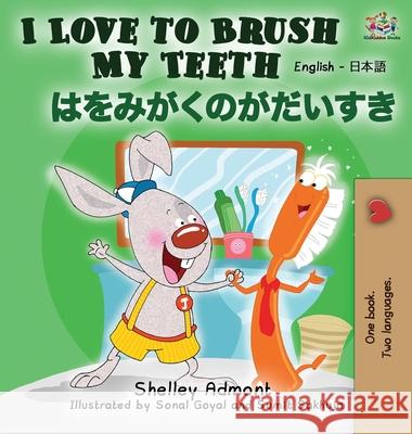 I Love to Brush My Teeth (English Japanese Bilingual Book) Shelley Admont Kidkiddos Books 9781525923005 Kidkiddos Books Ltd. - książka