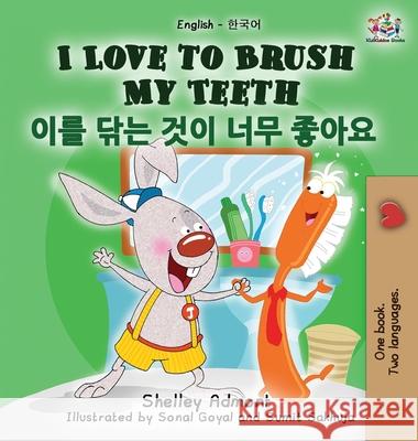 I Love to Brush My Teeth: English Korean Bilingual Edition Shelley Admont S. a. Publishing 9781772684247 S.a Publishing - książka