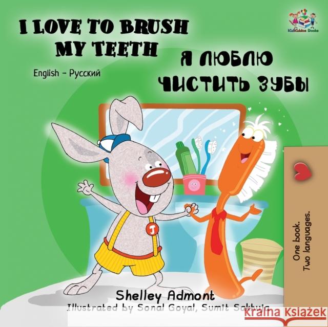 I Love to Brush My Teeth (English Russian Bilingual Book) Shelley Admont Kidkiddos Books 9781525916069 Kidkiddos Books Ltd. - książka