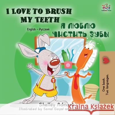 I Love to Brush My Teeth: English Russian Bilingual Edition Shelley Admont, Kidkiddos Books 9781772680799 Kidkiddos Books Ltd. - książka