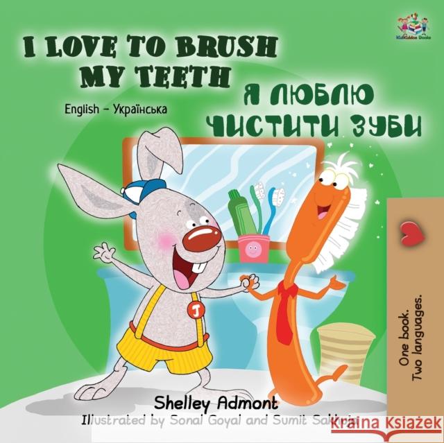 I Love to Brush My Teeth (English Ukrainian Bilingual Book for Kids) Shelley Admont Kidkiddos Books 9781525939891 Kidkiddos Books Ltd. - książka