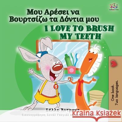 I Love to Brush My Teeth (Greek English Bilingual Children's Book) Shelley Admont Kidkiddos Books 9781525938399 Kidkiddos Books Ltd. - książka