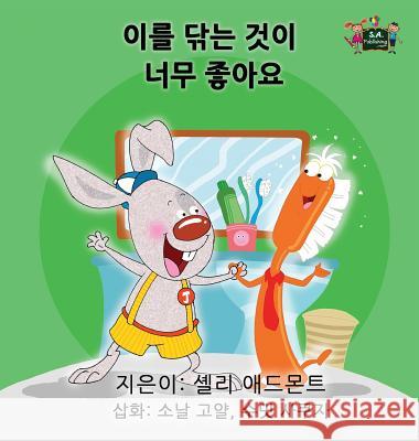 I Love to Brush My Teeth: Korean Edition Shelley Admont S. a. Publishing 9781772684230 S.a Publishing - książka