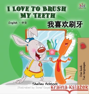 I Love to Brush My Teeth (Mandarin bilingual book): English Chinese children's book Shelley Admont, Kidkiddos Books 9781525907890 Kidkiddos Books Ltd. - książka