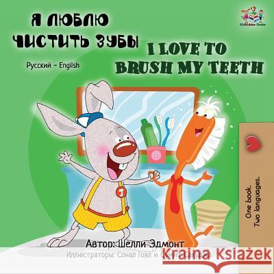 I Love to Brush My Teeth (Russian English Bilingual Book) Shelley Admont Kidkiddos Books 9781525914515 Kidkiddos Books Ltd. - książka