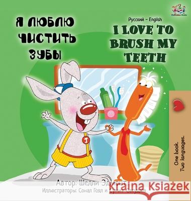 I Love to Brush My Teeth (Russian English Bilingual children's book) Shelley Admont Kidkiddos Books 9781834161938 Kidkiddos Books Ltd. - książka