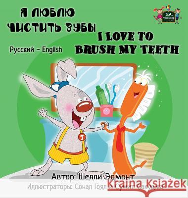 I Love to Brush My Teeth: Russian English Bilingual Edition Shelley Admont S. a. Publishing 9781772686173 S.a Publishing - książka