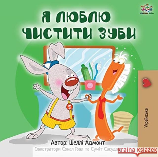 I Love to Brush My Teeth (Ukrainian Edition) Shelley Admont Kidkiddos Books 9781525917981 Kidkiddos Books Ltd. - książka