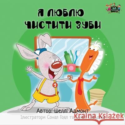 I Love to Brush My Teeth: Ukrainian Edition Shelley Admont S. a. Publishing 9781772681611 S.a Publishing - książka