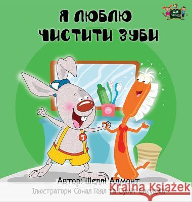 I Love to Brush My Teeth: Ukrainian Edition Shelley Admont S. a. Publishing 9781772685695 S.a Publishing - książka