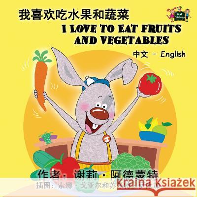 I Love to Eat Fruits and Vegetables: Chinese English Bilingual Edition Shelley Admont, Kidkiddos Books 9781772682632 Kidkiddos Books Ltd. - książka