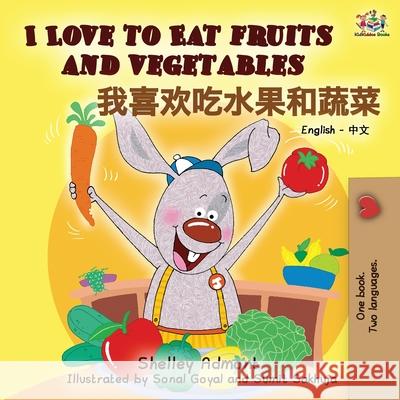 I Love to Eat Fruits and Vegetables (English Chinese Bilingual Book) Shelley Admont, Kidkiddos Books 9781525923678 Kidkiddos Books Ltd. - książka