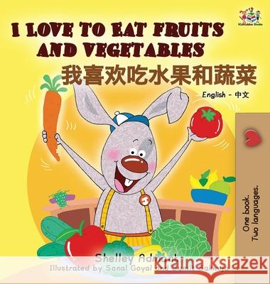 I Love to Eat Fruits and Vegetables: English Chinese Bilingual Edition Shelley Admont, Kidkiddos Books 9781772684360 Kidkiddos Books Ltd. - książka