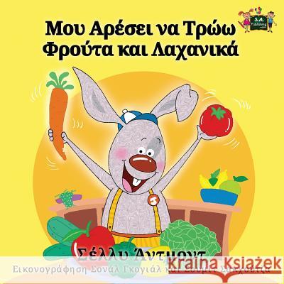 I Love to Eat Fruits and Vegetables: Greek Edition Shelley Admont S. a. Publishing 9781772683417 S.a Publishing - książka