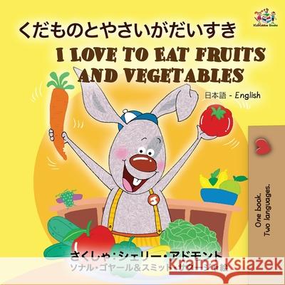 I Love to Eat Fruits and Vegetables (Japanese English Bilingual Book) Shelley Admont Kidkiddos Books 9781525922992 Kidkiddos Books Ltd. - książka