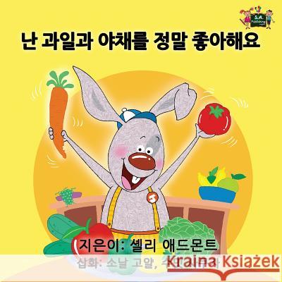 I Love to Eat Fruits and Vegetables: Korean Edition Shelley Admont S. a. Publishing 9781772683240 S.a Publishing - książka