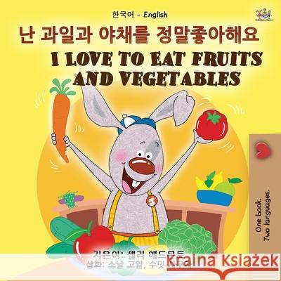 I Love to Eat Fruits and Vegetables (Korean English Bilingual Book for Kids) Shelley Admont Kidkiddos Books 9781525938344 Kidkiddos Books Ltd. - książka