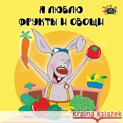 I Love to Eat Fruits and Vegetables: Russian Edition Shelley Admont, Kidkiddos Books 9781772681963 Kidkiddos Books Ltd. - książka