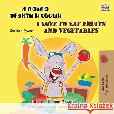 I Love to Eat Fruits and Vegetables: Russian English Bilingual Edition Shelley Admont Kidkiddos Books 9781525913488 Kidkiddos Books Ltd. - książka