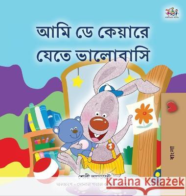 I Love to Go to Daycare (Bengali Children\'s Book) Shelley Admont Kidkiddos Books 9781525970443 Kidkiddos Books Ltd. - książka