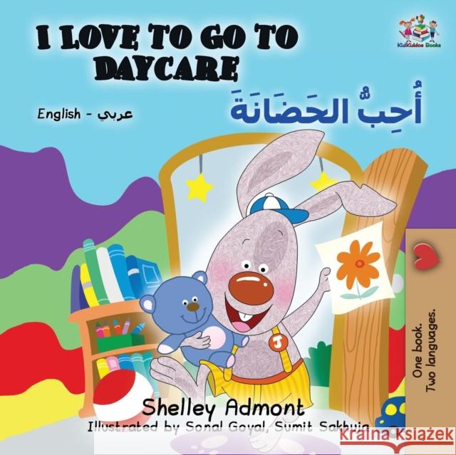 I Love to Go to Daycare: English Arabic Shelley Admont Kidkiddos Books 9781525911286 Kidkiddos Books Ltd. - książka