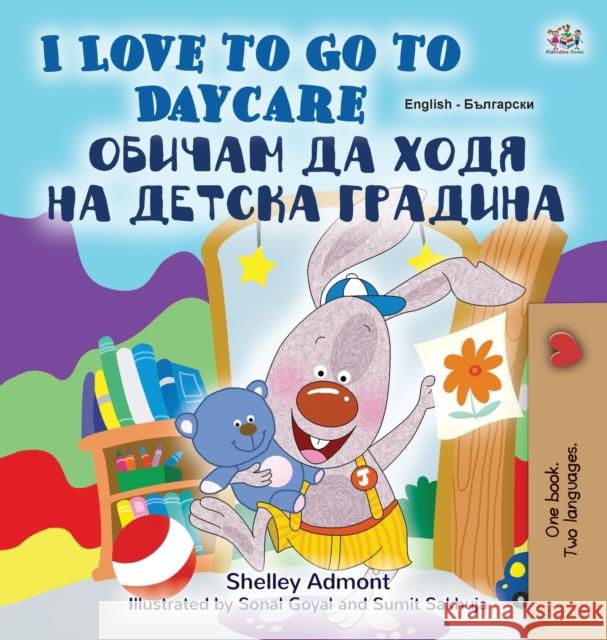 I Love to Go to Daycare (English Bulgarian Bilingual Children's Book) Shelley Admont, Kidkiddos Books 9781525934490 Kidkiddos Books Ltd. - książka