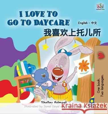 I Love to Go to Daycare: English Chinese Bilingual Edition Shelley Admont, Kidkiddos Books 9781772685039 Kidkiddos Books Ltd. - książka