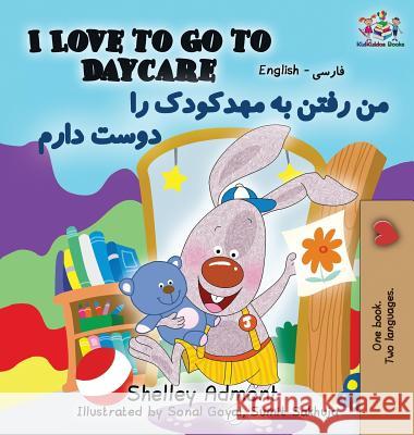 I Love to Go to Daycare (English Farsi - Persian Bilingual Book) Shelley Admont, Kidkiddos Books 9781525914393 Kidkiddos Books Ltd. - książka