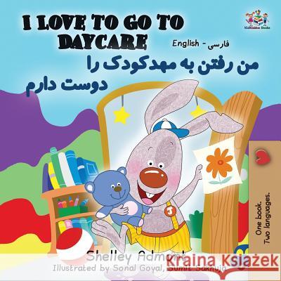 I Love to Go to Daycare (English Farsi- Persian Bilingual Book) Shelley Admont Kidkiddos Books 9781525914386 Kidkiddos Books Ltd. - książka