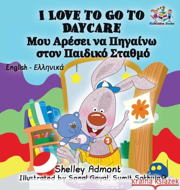 I Love to Go to Daycare: English Greek Bilingual Children's Book Shelley Admont 9781525903526 Kidkiddos Books Ltd. - książka