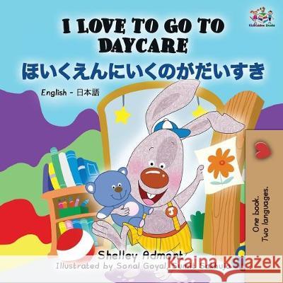 I Love to Go to Daycare (English Japanese Bilingual Book) Shelley Admont Kidkiddos Books 9781525916267 Kidkiddos Books Ltd. - książka