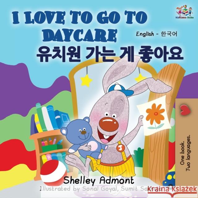 I Love to Go to Daycare (English Korean Bilingual Book) Shelley Admont Kidkiddos Books 9781525920844 Kidkiddos Books Ltd. - książka