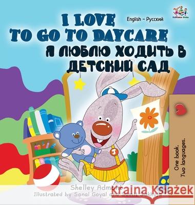 I Love to Go to Daycare: English Russian Bilingual Edition Shelley Admont S. a. Publishing 9781772685404 S.a Publishing - książka