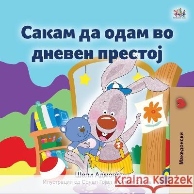 I Love to Go to Daycare (Macedonian Book for Kids) Shelley Admont Kidkiddos Books  9781525970719 Kidkiddos Books Ltd. - książka