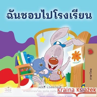 I Love to Go to Daycare (Thai Book for Kids) Shelley Admont Kidkiddos Books  9781525965432 Kidkiddos Books Ltd. - książka