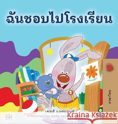 I Love to Go to Daycare (Thai Book for Kids) Shelley Admont Kidkiddos Books  9781525965449 Kidkiddos Books Ltd. - książka