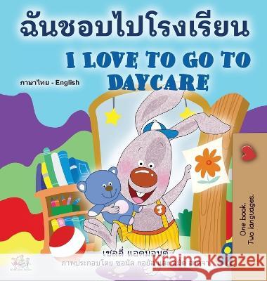 I Love to Go to Daycare (Thai English Bilingual Book for Kids) Shelley Admont, Kidkiddos Books 9781525965470 Kidkiddos Books Ltd. - książka