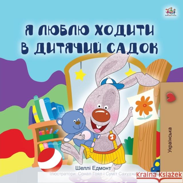 I Love to Go to Daycare (Ukrainian Children's Book) Kidkiddos Books Shelley Admont 9781525930881 Kidkiddos Books Ltd. - książka