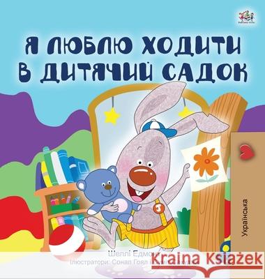 I Love to Go to Daycare (Ukrainian Children's Book) Shelley Admont Kidkiddos Books 9781525930898 Kidkiddos Books Ltd. - książka