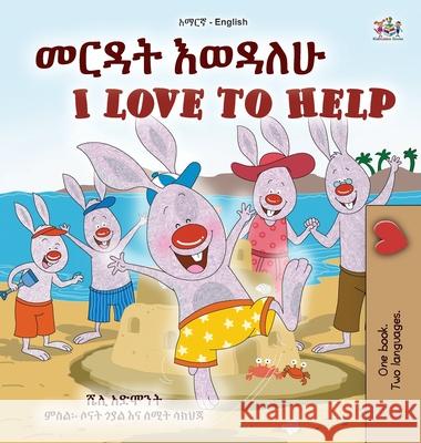 I Love to Help (Amharic English Bilingual Children's Book) Shelley Admont Kidkiddos Books 9781525994623 Kidkiddos Books Ltd. - książka