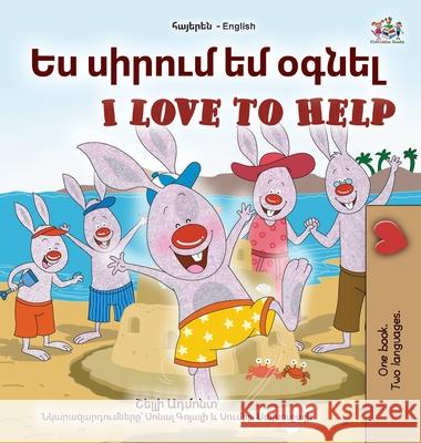 I Love to Help (Armenian English Bilingual Children's Book) Shelley Admont Kidkiddos Books 9781525993183 Kidkiddos Books Ltd. - książka